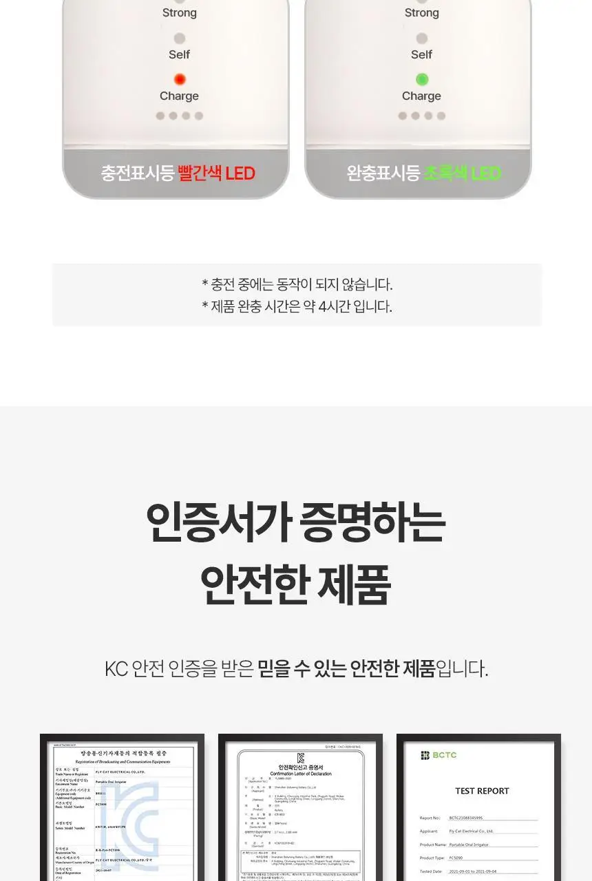 [리뷰이벤트] 알로코리아 덴픽션 컴팩트 휴대용 무선 접이식 구강세정기 AWF1C 상세페이지 24
